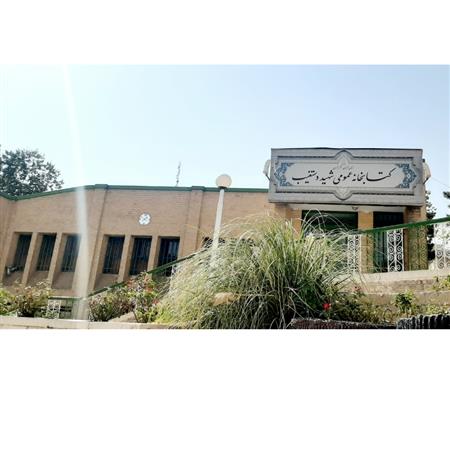 نمای دیگر از ساختمان کتابخانه و سر در ورودی