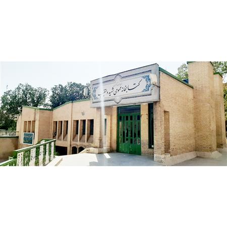 نمای کلی و ورودی کتابخانه در داخل پارک